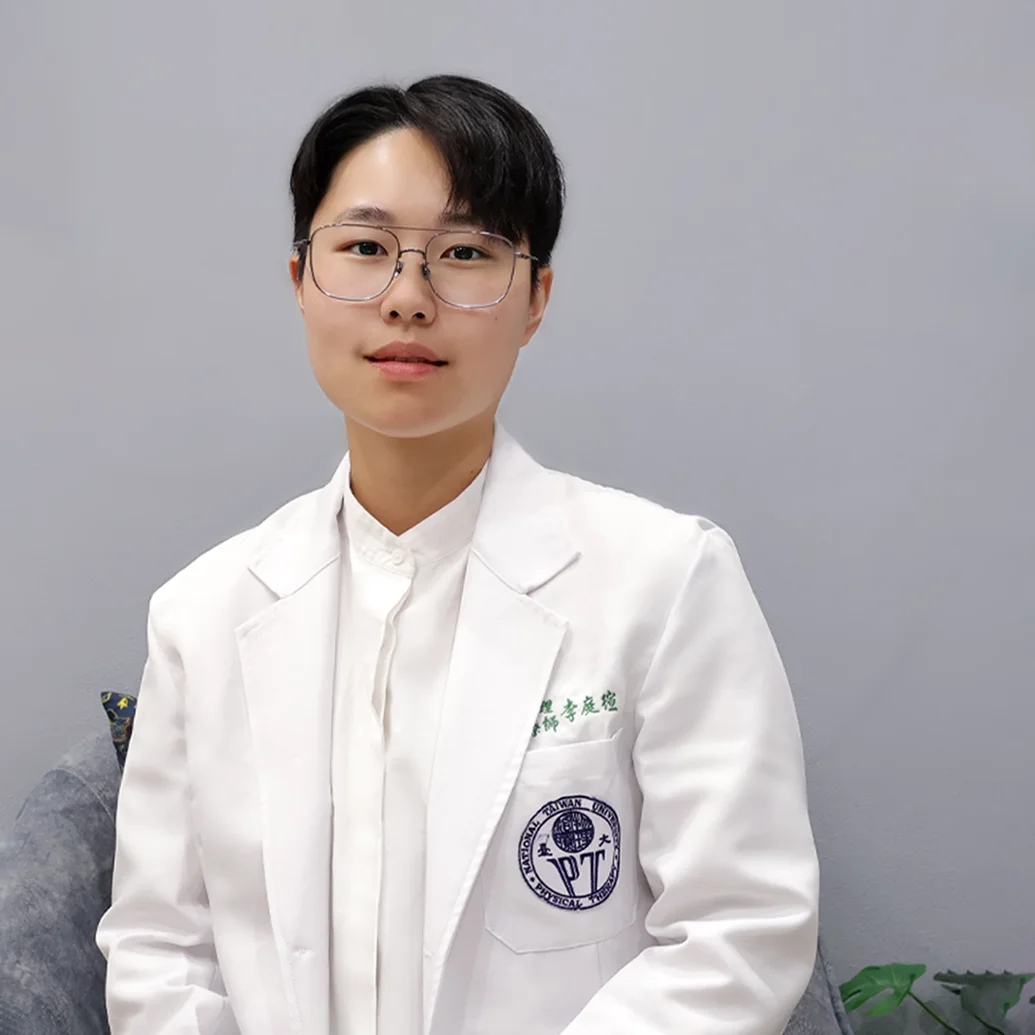 李庭瑄 物理治療師
